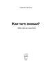 turinio PDF